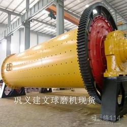 球磨機設(shè)備批發(fā) 球磨機設(shè)備供應(yīng) 球磨機設(shè)備廠家 